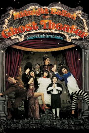 Midnight Ballad for Ghost Theater Midnight Ballad for Ghost Theater