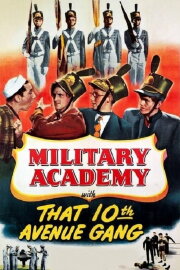 Military Academy with That Tenth Avenue Gang