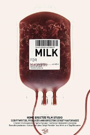 Milkformadness