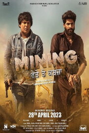 Mining - Reyte te Kabzaa