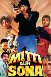 Mitti Aur Sona Mitti Aur Sona