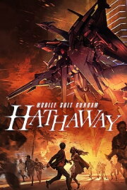 Mobile Suit Gundam Hathaway Mobile Suit Gundam Hathaway