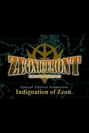 Mobile Suit Gundam: Zeonic Front - Indignation of Zeon. Mobile Suit Gundam: Zeonic Front - Indignation of Zeon.