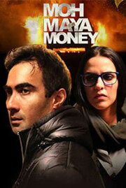 Moh Maya Money Moh Maya Money