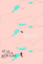 Moist