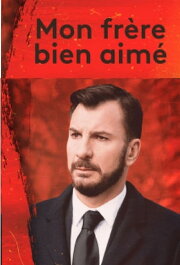 Mon frère bien-aimé