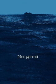 Mon germà