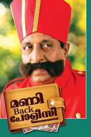 Money Back Policy Money Back Policy