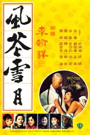 Moods of Love