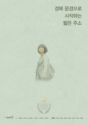 Moon Kyeong