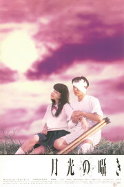 Moonlight Whispers Moonlight Whispers