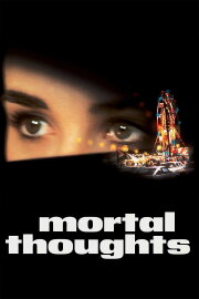 Mortal Thoughts Mortal Thoughts