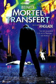 Mortal Transfer Mortal Transfer