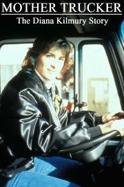 Mother Trucker: The Diana Kilmury Story Mother Trucker: The Diana Kilmury Story
