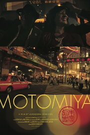 Motomiya