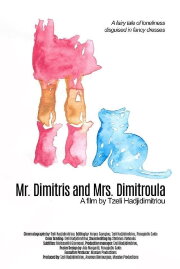 Mr. Dimitris and Mrs. Dimitroula