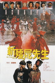 Mr Vampire 1992 Mr Vampire 1992