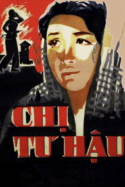Mrs. Tư Hậu Mrs. Tư Hậu