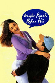 Mujhe Kucch Kehna Hai Mujhe Kucch Kehna Hai