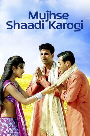 Mujhse Shaadi Karogi Mujhse Shaadi Karogi