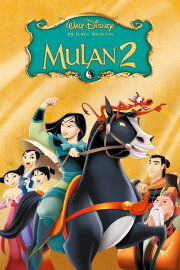 Mulan II Mulan II