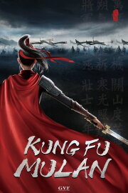 Mulan: Princess Warrior