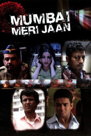 Mumbai Meri Jaan Mumbai Meri Jaan