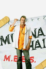 Munna Bhai M.B.B.S. Munna Bhai M.B.B.S.