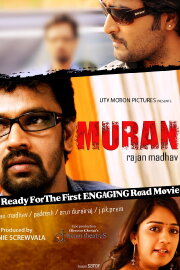 Muran Muran