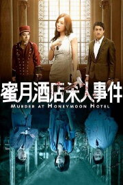Murder at Honeymoon Hotel