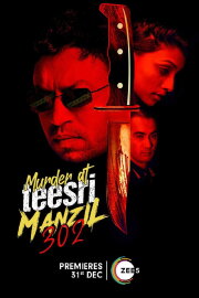 Murder At Teesri Manzil 302 Murder At Teesri Manzil 302