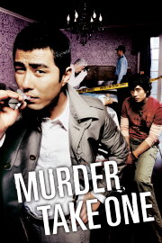 Murder, Take One Murder, Take One