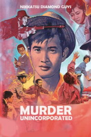 Murder Unincorporated
