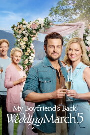 My Boyfriend's Back: Wedding March 5 My Boyfriend's Back: Wedding March 5