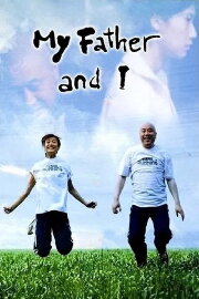 My Father and I My Father and I