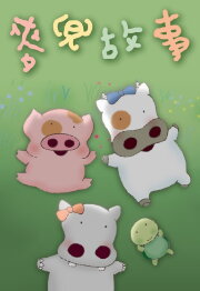 My Life as McDull My Life as McDull