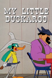 My Little Duckaroo My Little Duckaroo