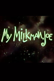 My Milkman, Joe My Milkman, Joe