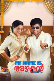 My Name Is Azhakan