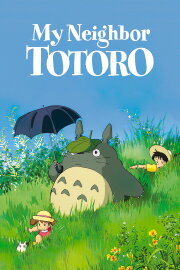 My Neighbor Totoro My Neighbor Totoro