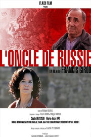 My Russian Uncle My Russian Uncle