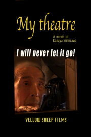My Theatre My Theatre