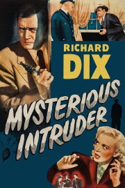 Mysterious Intruder Mysterious Intruder