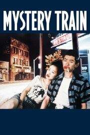 Mystery Train Mystery Train