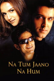 Na Tum Jaano Na Hum Na Tum Jaano Na Hum