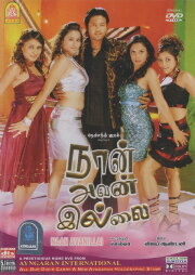 Naan Avan Illai Naan Avan Illai