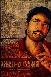 Naduvula Konjam Pakkatha Kaanom