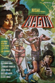 Nagin Nagin