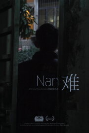 Nan Nan