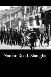 Nankin Road, Shanghai Nankin Road, Shanghai